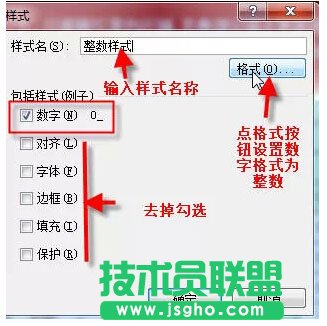 10個(gè)非常實(shí)用的excel小技巧