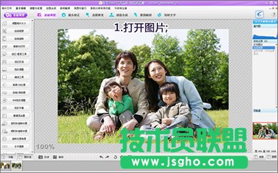 彩影