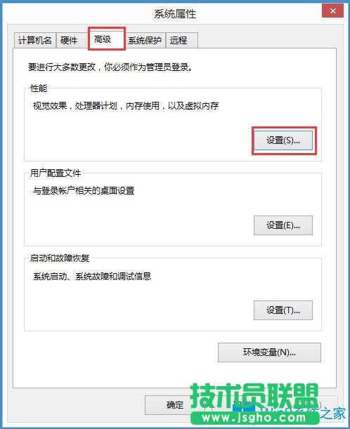 Win8磁盤占用100%怎么解決？Win8磁盤占用100%的解決方法