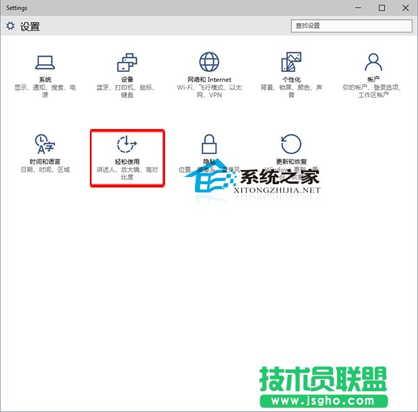 Win10如何禁用系統(tǒng)視覺動畫效果以兼容較老機(jī)器  三聯(lián)