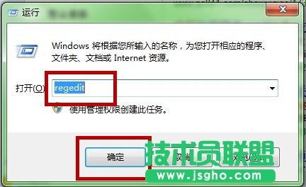 win7關(guān)機(jī)時出現(xiàn)結(jié)束程序怎么回事？ 三聯(lián)