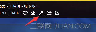 酷我音樂如何K歌？ 酷我k歌怎么使用？