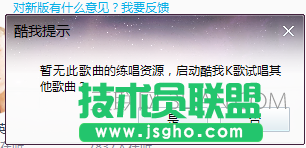 酷我音樂如何K歌？ 酷我k歌怎么使用？