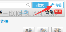 酷我音樂如何K歌？ 酷我k歌怎么使用？