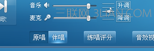 酷我音樂如何K歌？ 酷我k歌怎么使用？