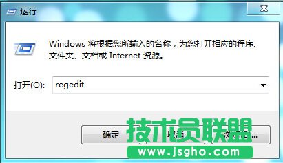 win7系統(tǒng)電腦桌面圖標打不開怎么解決 三聯(lián)