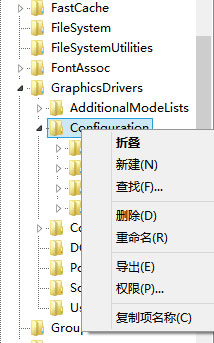 Win8系統(tǒng)下LOL打字沒有候選框如何解決？