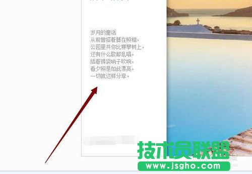數(shù)碼大師怎么制作滾動字幕？相冊的序言制作方法？