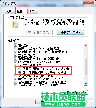 Win7打開Word很慢如何解決？