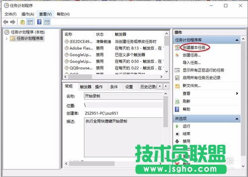怎么使用potplayer播放器定時(shí)自動(dòng)錄制電視節(jié)目？