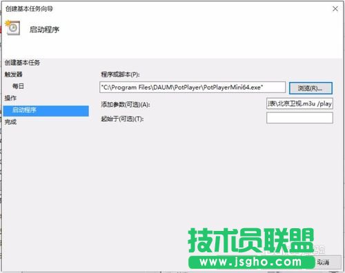 怎么使用potplayer播放器定時(shí)自動(dòng)錄制電視節(jié)目？