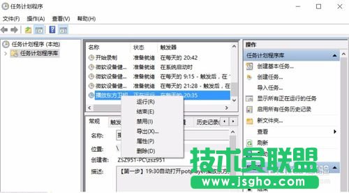 怎么使用potplayer播放器定時(shí)自動(dòng)錄制電視節(jié)目？