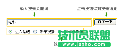 百度貼吧怎么發(fā)帖 三聯