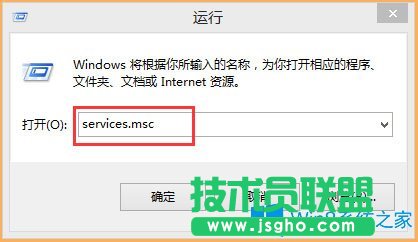 Win8開機提示“Wuauclt.exe應用程序錯誤”如何解決？