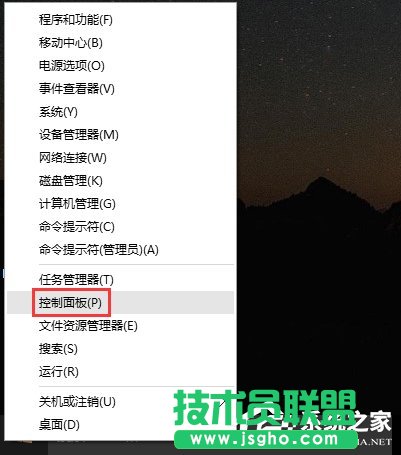 Win10任務(wù)欄不見(jiàn)了怎么找回來(lái)？