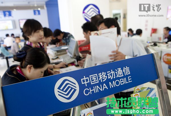 4G套餐你能接受多少錢？  三聯(lián)