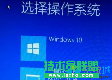 Win7升級(jí)Win10系統(tǒng)后每次開機(jī)都需要選擇“Windwos 10”才可以進(jìn)入桌面如何解決   三聯(lián)