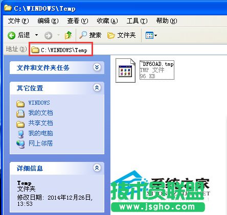 WinXP如何自動清理Temp文件夾以提高系統(tǒng)運行速度  三聯(lián)