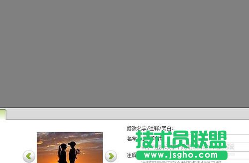 數(shù)碼大師怎么給相冊(cè)添加旁白？