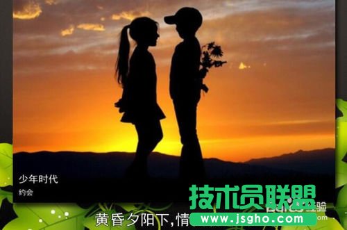 數(shù)碼大師怎么給相冊(cè)添加旁白？