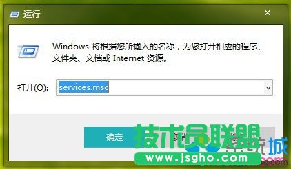 win7系統(tǒng)桌面右下角調(diào)節(jié)音量圖標(biāo)不見了怎么恢復(fù)？  三聯(lián)