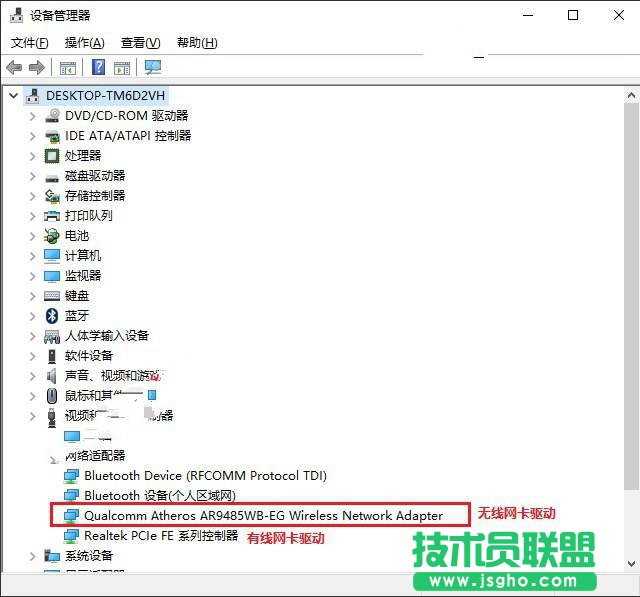 Win10重裝系統(tǒng)后無法聯(lián)網如何解決 三聯(lián)
