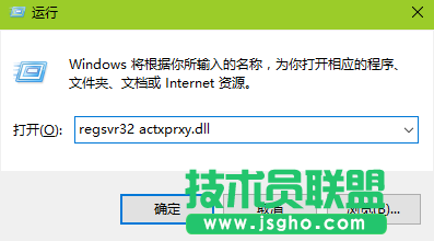win7系統(tǒng)ie瀏覽器打開后自動(dòng)關(guān)閉如何解決？ 三聯(lián)