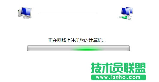 開機后寬帶連接很慢怎么辦 三聯(lián)