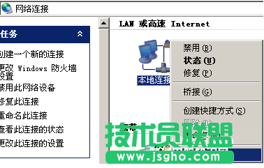 dns錯誤無法上網(wǎng)