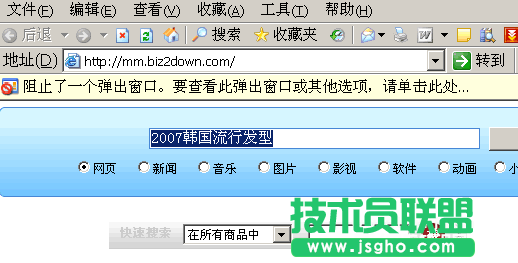 dns錯誤無法上網(wǎng) 三聯(lián)