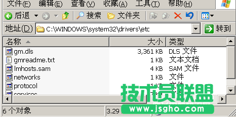 dns錯誤無法上網(wǎng)