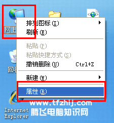 dns錯誤無法上網(wǎng)