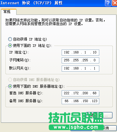 dns錯誤無法上網(wǎng)