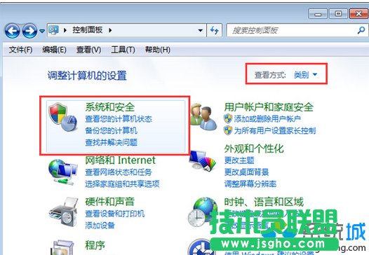 Win7系統(tǒng)80端口如何開啟？  三聯(lián)