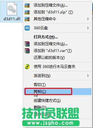 點擊復(fù)制