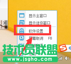 有道詞典,有道詞典開機(jī)啟動(dòng),有道詞典設(shè)置