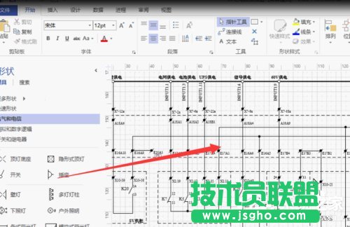 Win7系統(tǒng)vsd文件怎么打開？Win7系統(tǒng)打開vsd文件的方法