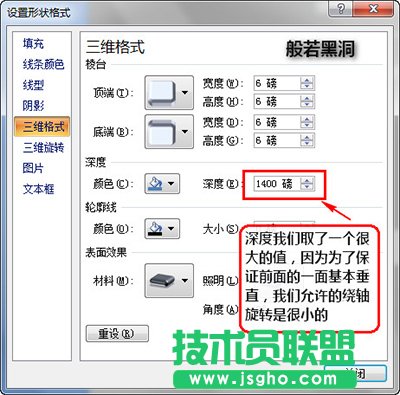ppt2007