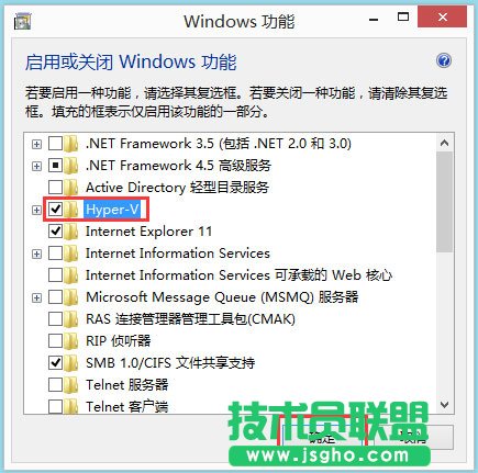 Win8系統如何開啟Hyper-V虛擬機？