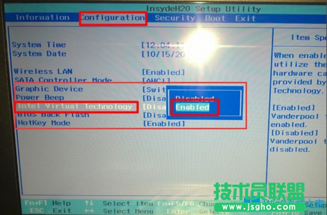 Win8系統如何開啟Hyper-V虛擬機？