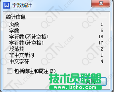 字?jǐn)?shù)統(tǒng)計