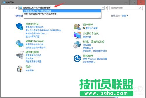 Win10使用微軟帳戶訪問不了打印機共享文件怎么辦？ 三聯(lián)