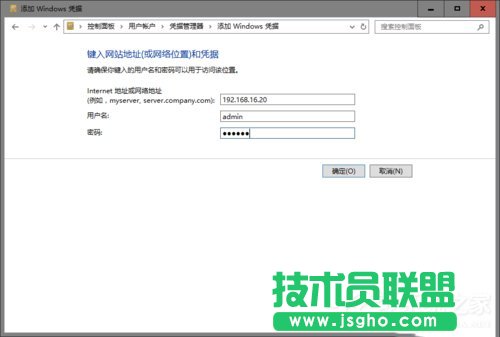 Win10使用微軟帳戶訪問不了打印機共享文件如何解決？