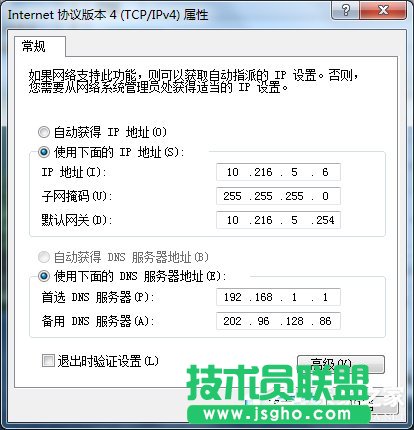 Win7網(wǎng)絡(luò)連接出錯代碼629怎么辦？