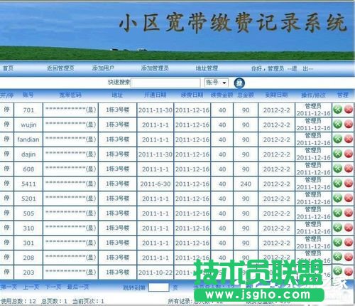 Win7網(wǎng)絡(luò)連接出錯代碼629怎么辦？