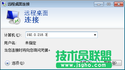 如何在局域網(wǎng)中實現(xiàn)遠(yuǎn)程桌面登入控制