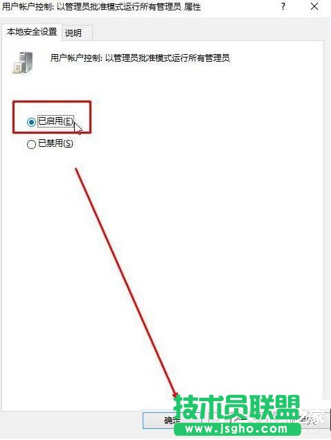 Win10添加新用戶帳戶出現(xiàn)閃退怎么辦？