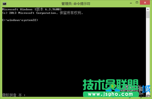 win7系統(tǒng)退出和進(jìn)入測(cè)試模式的方法   三聯(lián)