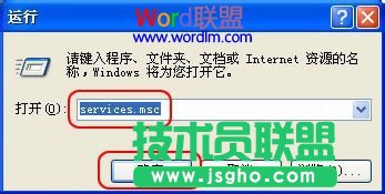 調(diào)出運(yùn)行框