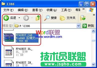 讀取光盤(pán)